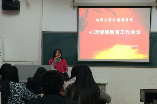 BG电子平台网站学工办蒋孟昕老师发表讲话.jpg