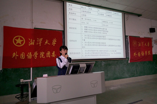 BG电子团委学生会主席团成员竞选者.jpg